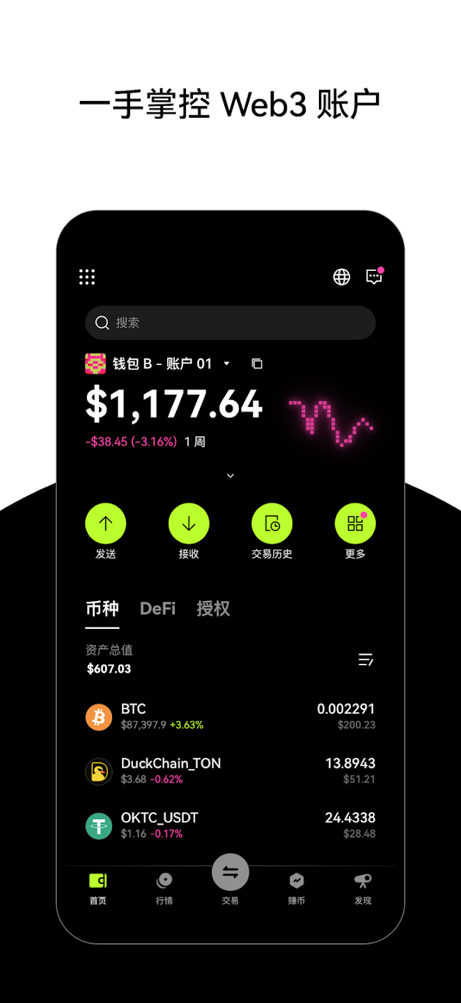 APP下載