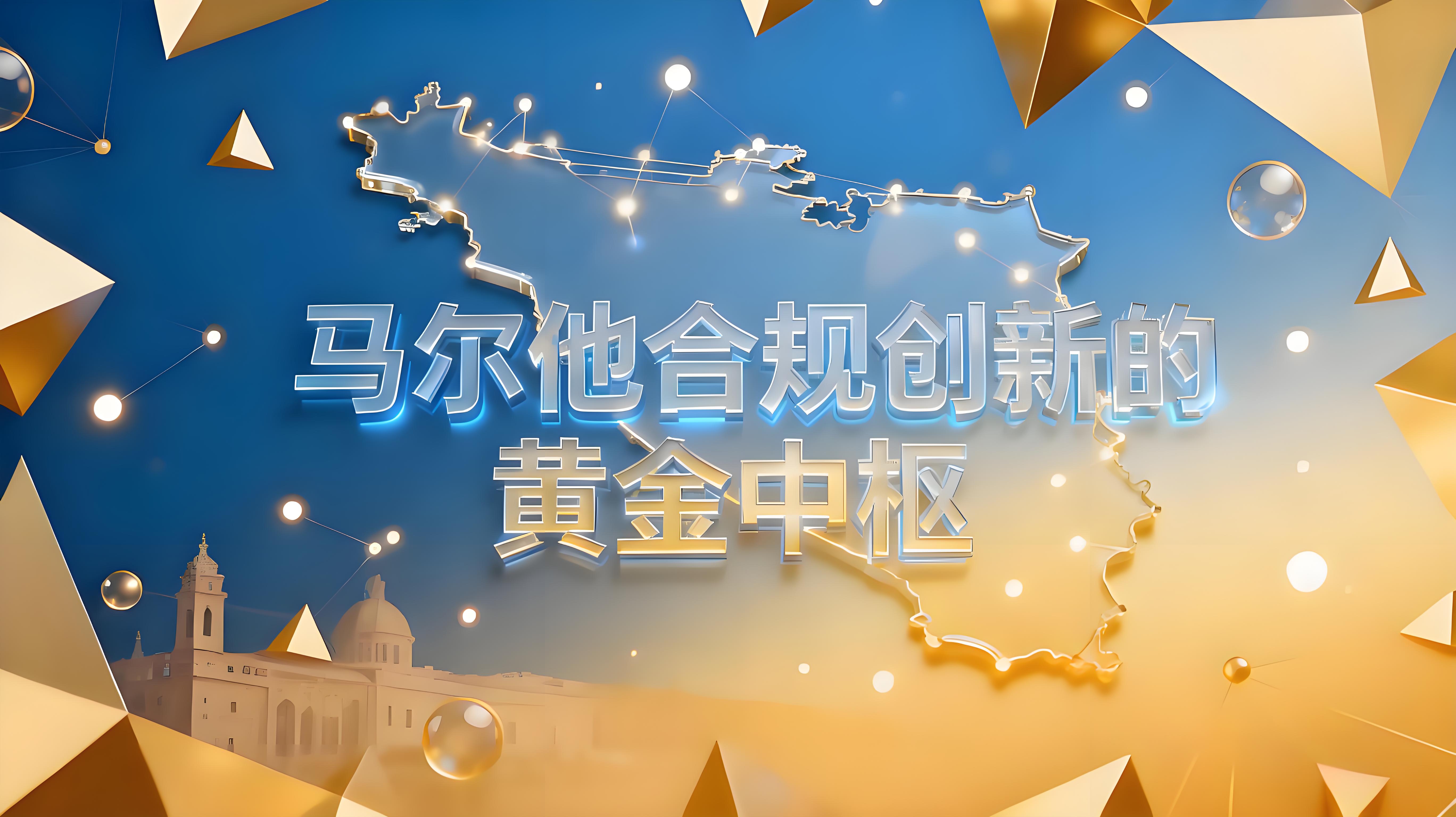 OKX獲MiCA許可加密市場有什麼變動？