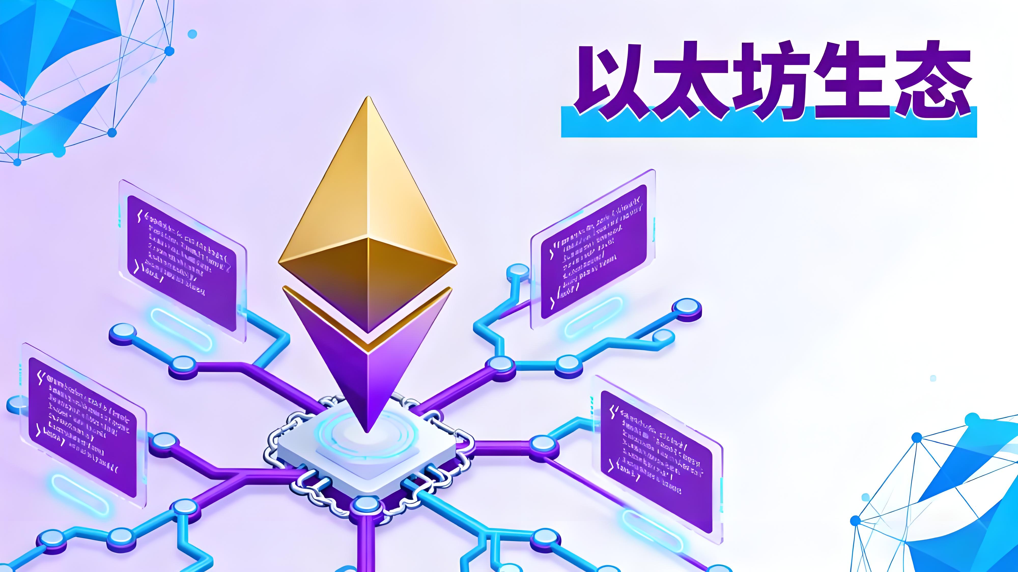 OKX Ventures2025年度報告透露了哪些趨勢？