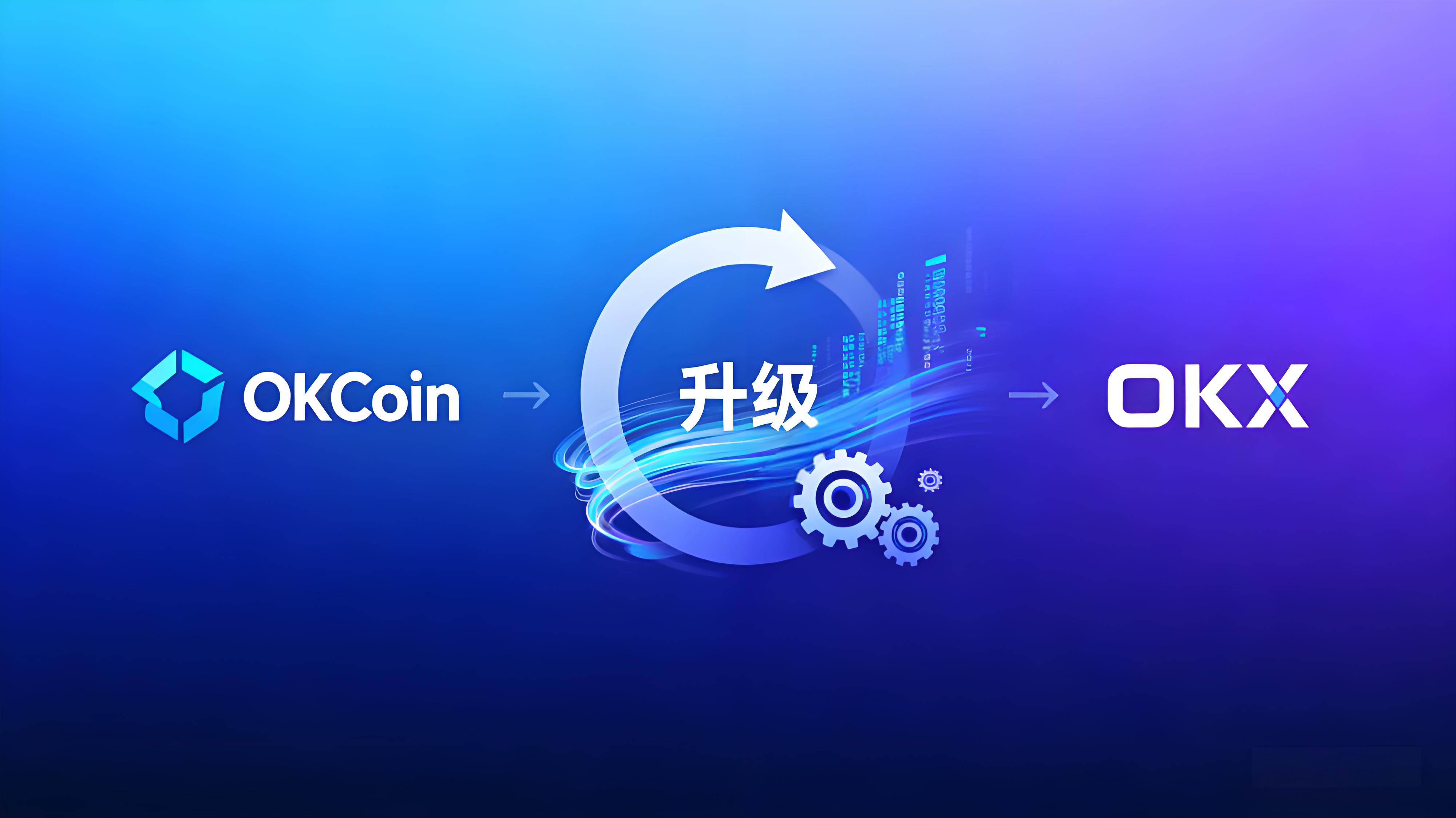 OKX擴充套件美國加密市場有何趨勢？