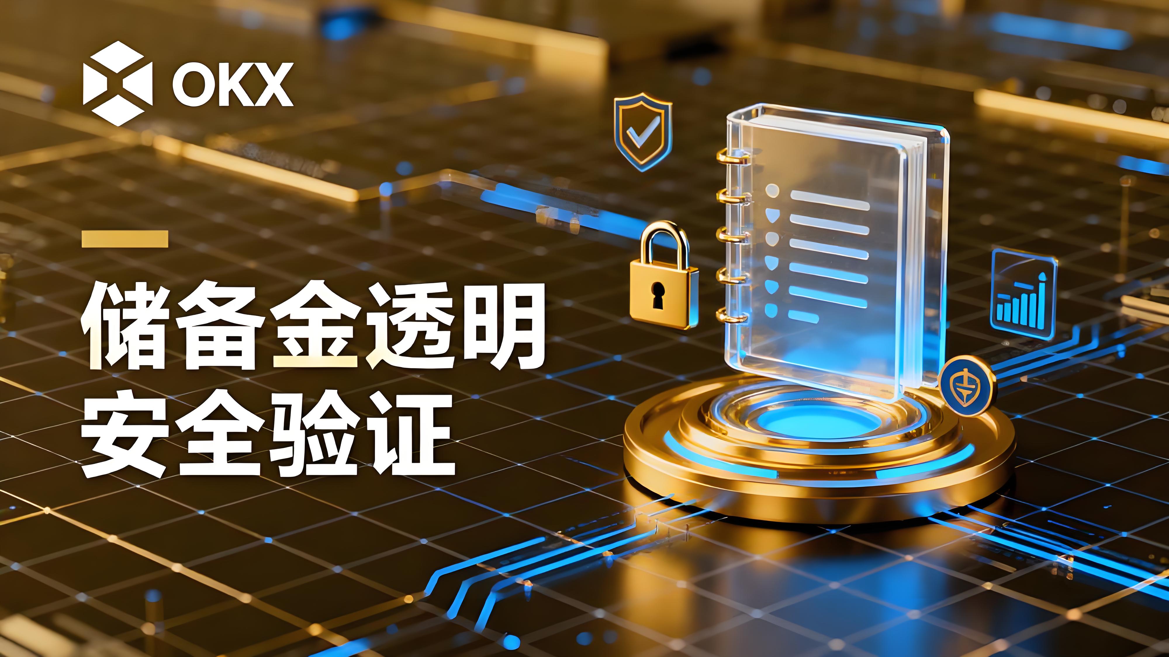 OKX擴充套件美國加密市場有何趨勢？