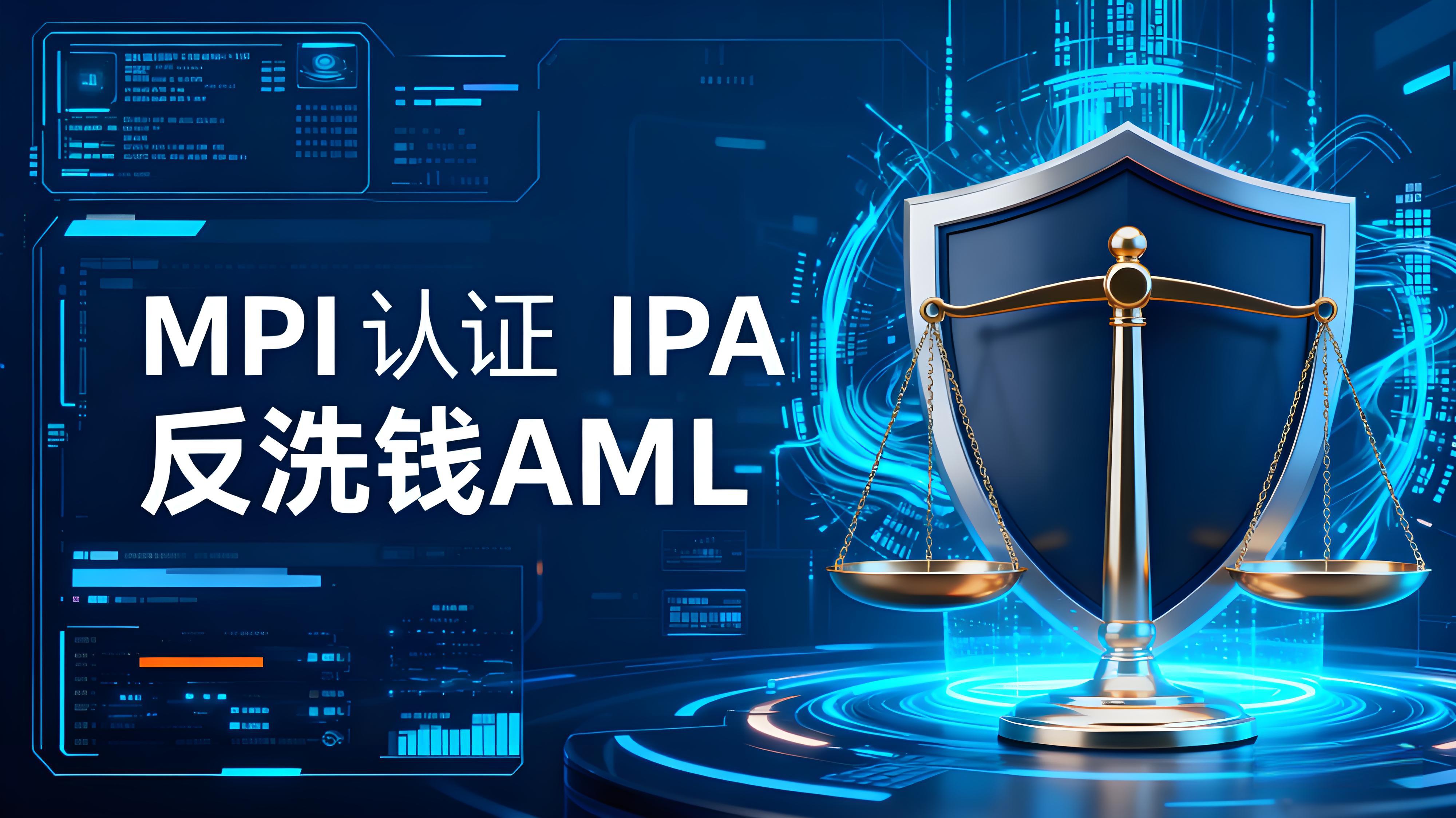 OKX獲新加坡MAS批准後貨幣市場有何機遇？