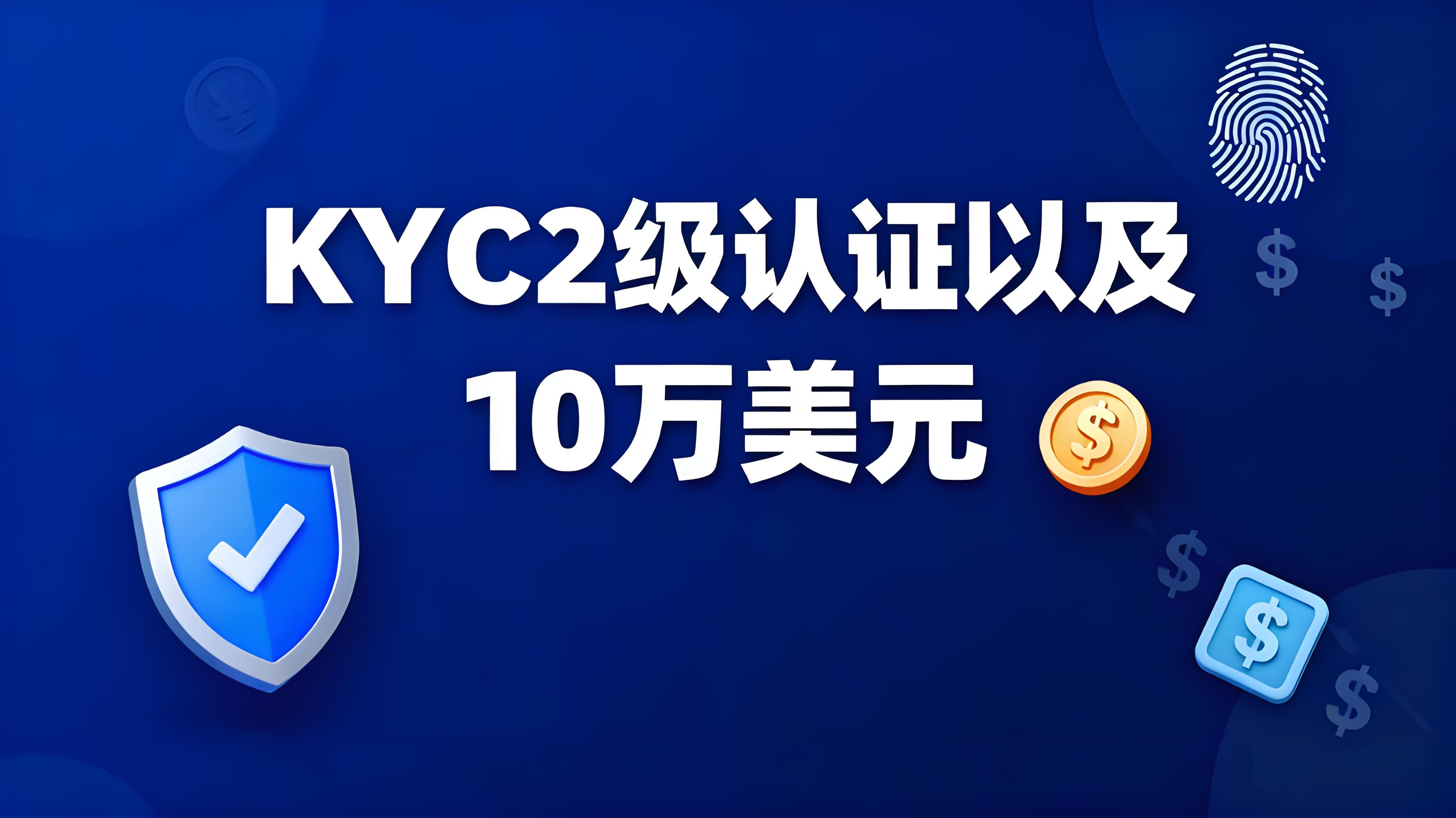 OKX大宗交易如何正確操作？