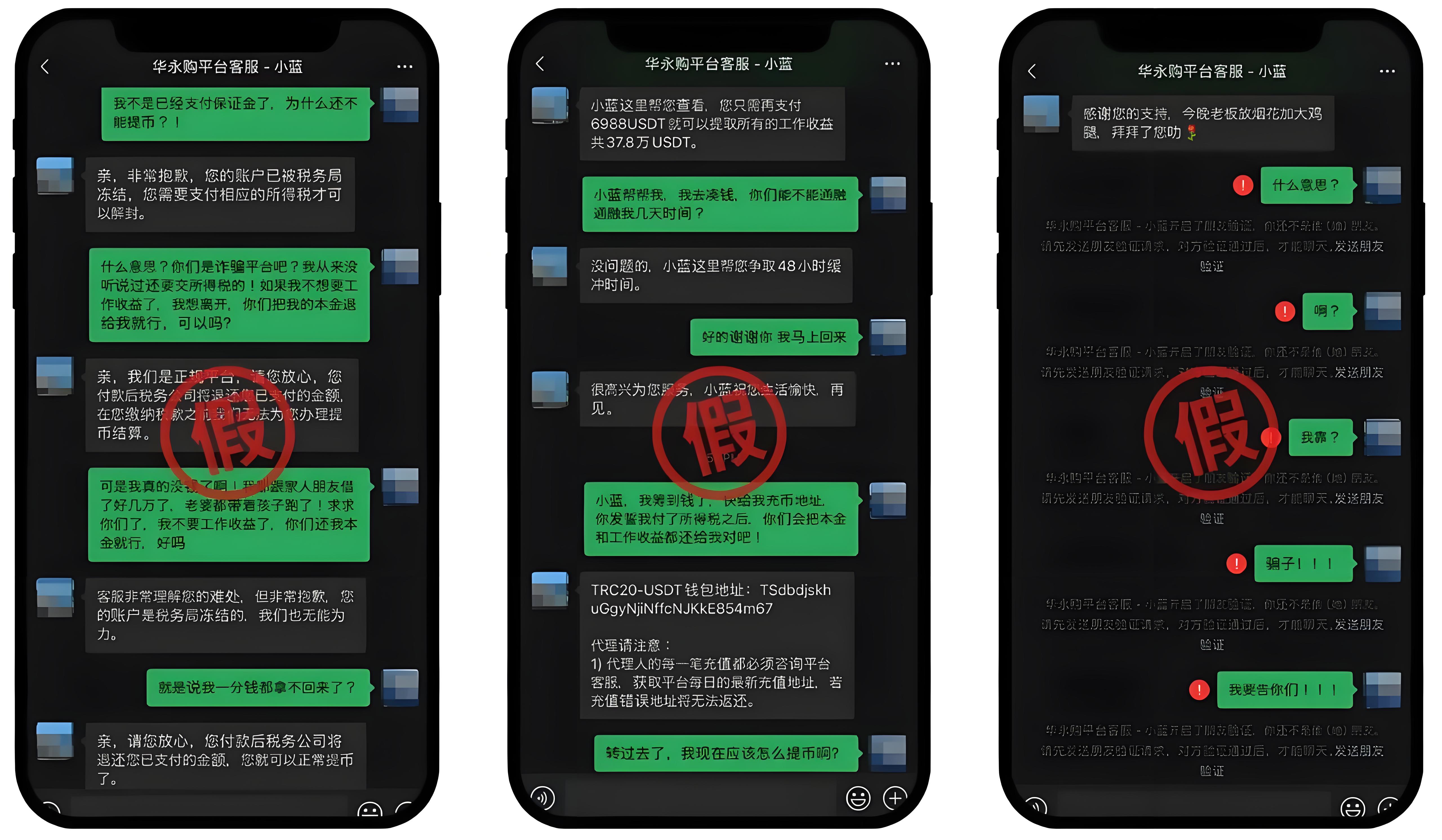 為何說高薪招聘都是陷阱？