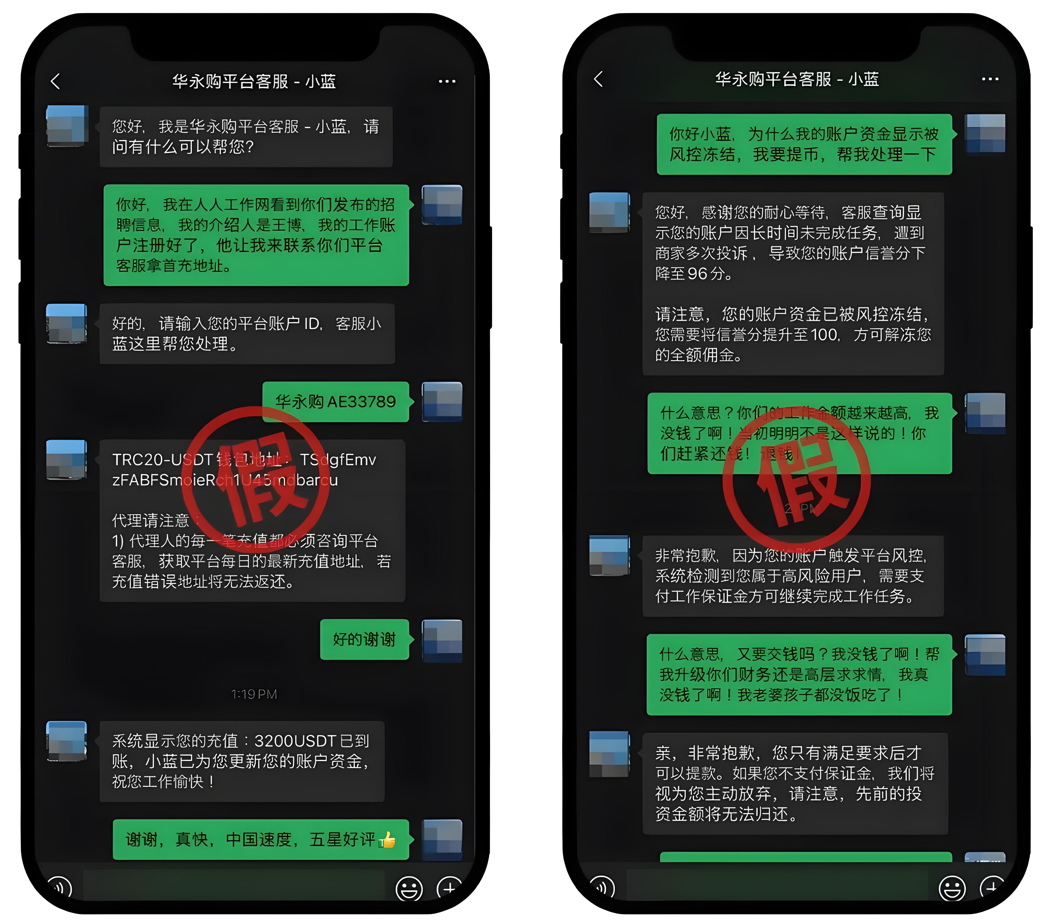 為何說高薪招聘都是陷阱？