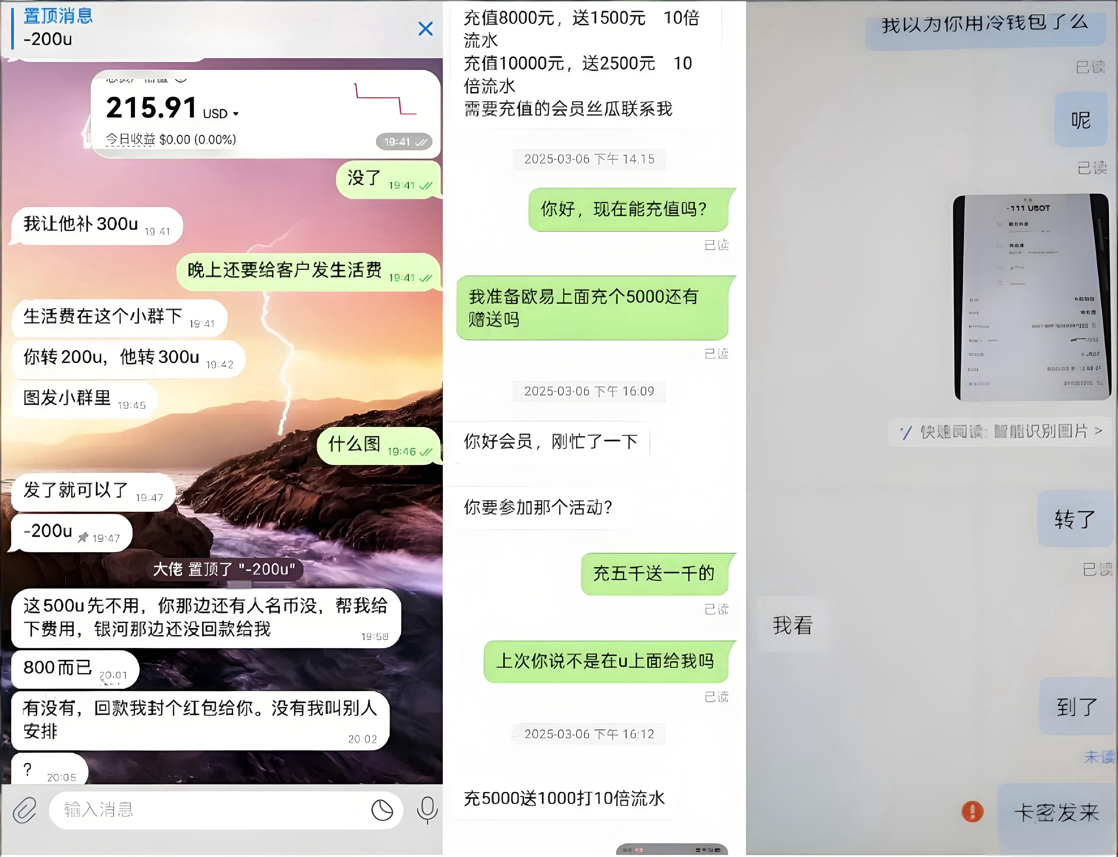 怎麼防止C2C詐騙陷阱受騙？